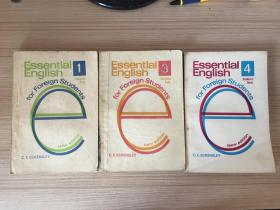 Essential English for Foreign Students（基础英语）1.3.4，三册合售