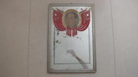 五十年代老镜框《毛主席》