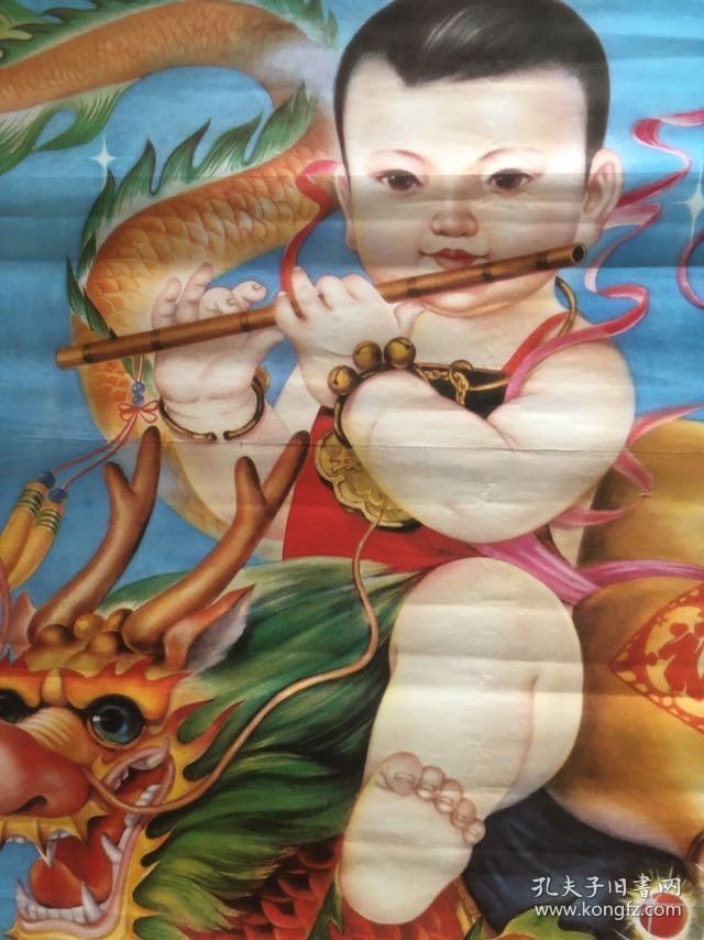 80年代90年代年画收藏 娃娃年画