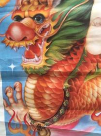 80年代90年代年画收藏 娃娃年画