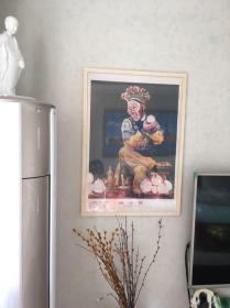 80年代90年代年画收藏  （含框）美猴王  李少春