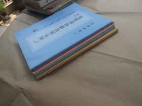 《广西传统桂剧唱腔选集》（全五册）【特殊版本】