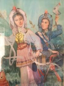 (含框)1980年超经典年画 水漫金山 白蛇传