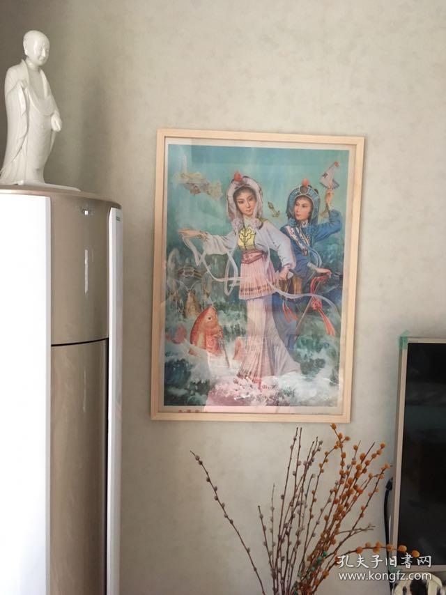 （含框）1980年超经典年画 水漫金山 白蛇传