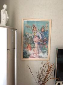 （含框）1980年超经典年画 水漫金山 白蛇传
