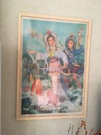 (含框)1980年超经典年画 水漫金山 白蛇传