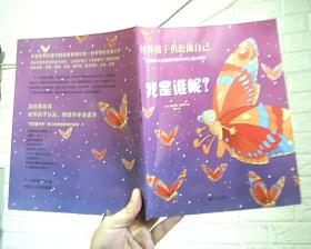 我是谁呢？