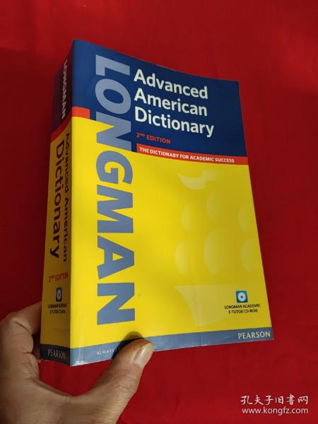 Longman Advanced American Dictionary (paperback), with CD-ROM (2nd Edition)  （小16开） 【详见图】附光盘