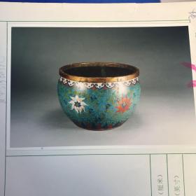 a 拍卖公司旧藏  存档照片 清中期景泰蓝缠枝花卉缸照片1张