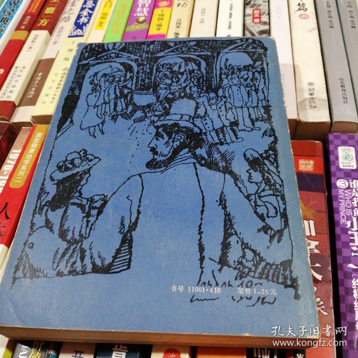 点击查看原图 一个革命士兵的回忆