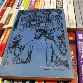 一个革命士兵的回忆