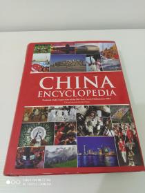 中国辞典（英文版） China Encyclopedia