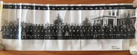 1981年中国环境科学学会环境工程学会成立大会合影纪念