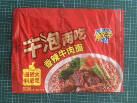 方便面袋子收藏-2020魔法士干泡两吃香辣牛肉面
