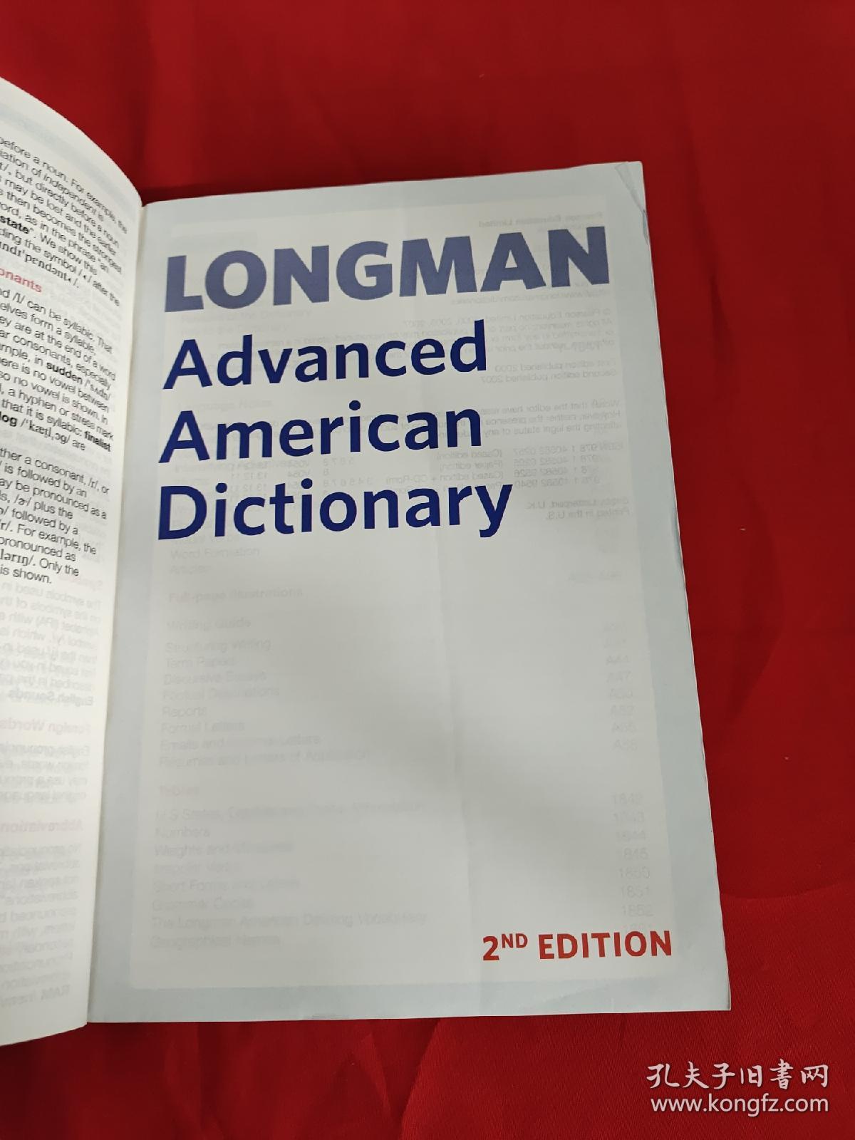 Longman Advanced American Dictionary (paperback), with CD-ROM (2nd Edition)  （小16开） 【详见图】附光盘