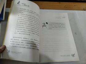 尽职尽责 用心去工作