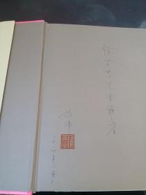 都市风情《上海小校场年画》……签名册