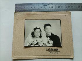 民国或50年代老照片 结婚照  （无锡大同照相）