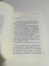 陶西平教育漫笔选集① 大家不同，大家都好+在反思中创新/陶西平教育漫笔选集《2本合售》