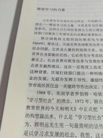 陶西平教育漫笔选集① 大家不同，大家都好+在反思中创新/陶西平教育漫笔选集《2本合售》