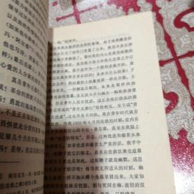 一个革命士兵的回忆