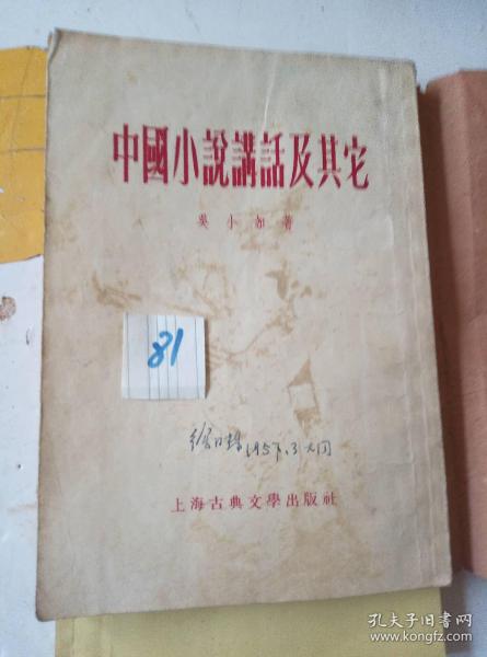 你不努力谁也给不了你想要的生活全套10本别在吃苦的年纪万事合图书正版书籍名师10-18岁青少年励