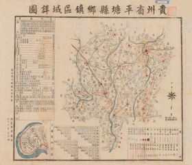 民国三十三年（1944年）《平塘县乡镇区域详图》（原图高清复制），（民国贵州平塘老地图、平塘县老地图、平塘地图、平塘县地图），全图规整，年代准确，色彩古朴，左侧附县治资料，内容十分丰富，请看平塘县甲级壮丁人数，左下附县城街道图。平塘地理地名历史变迁重要史料。博物馆级地图史料。图中有“历史语言所馆藏水印”水印浅，与图和谐，不影响阅览。裱框后，风貌佳。