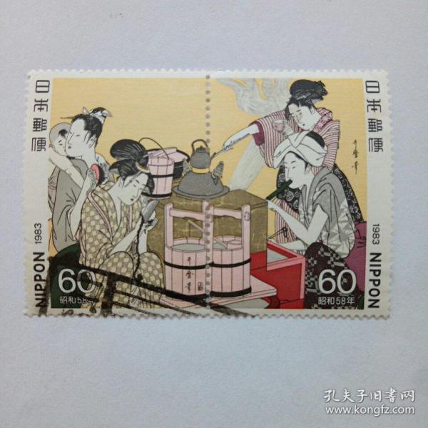 日邮·日本邮票信销：樱花目录编号C949-950  1983年集邮周切手趣味周 喜多川歌磨画灶间美人浮世绘 2全连票