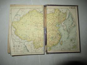 袖珍新中国分省精图 1947年出版 精装