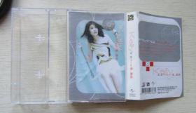 陈慧琳.飞吧.磁带.金典音像中心发行.（9品）
