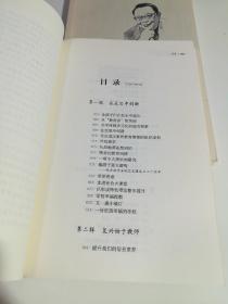 陶西平教育漫笔选集① 大家不同，大家都好+在反思中创新/陶西平教育漫笔选集《2本合售》