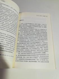 陶西平教育漫笔选集① 大家不同，大家都好+在反思中创新/陶西平教育漫笔选集《2本合售》