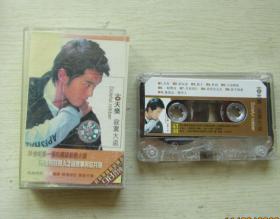 古天乐.寂寞大盗.磁带.上海声像出版社.出版发行（9品）