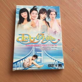 玉女经典 DVD