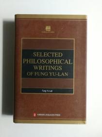 冯友兰英文作品选 Selected Philosophical Writings of Fung Yu-Lan