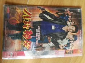 【DVD】八卦神探 2碟装