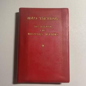 毛主席的六篇军事著作（英文）MAO TSETUNG SIX ESSAYS ON MILITARY AFFAIRS