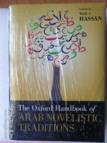 现货 The Oxford Handbook of Arab Novelistic Traditions 英文原版 牛津阿拉伯小说传统手册 Waïl S. Hassan