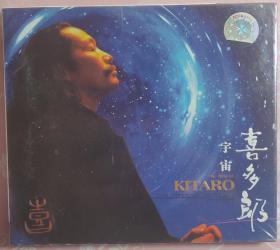 喜多郎 宇宙 kitaro 轻音乐新世纪音乐 正版CD光盘唱片 音像制品 北京敦煌音像发行