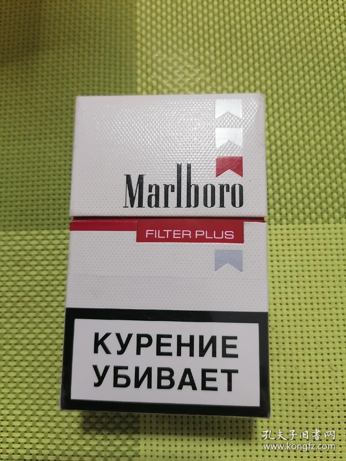 哪里可以买到外国的香烟呢
