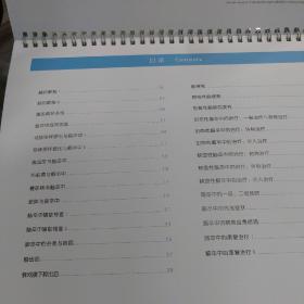 脑卒中医患沟通图谱王拥军正品科普防护手册医患沟通工具口袋书