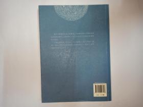 国语索引，李波  姚英编，库存新书，未使用自然旧，商务印书馆，2013年8月1版1印