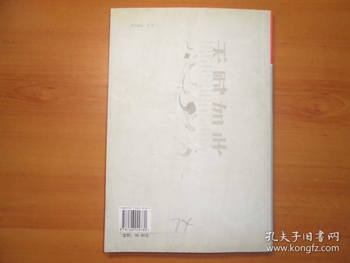 天赋如此—女性艺术与我们