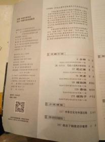 语文教学 有1957年4，7期。1959年10，11，12期。1960年1，2，3，4，5，6期。一本的价格。共11本。