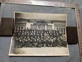59年蓬莱县工商界向党交心会议留念跟共产党走听毛主席话集体老照片