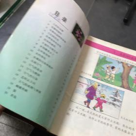 义务教育六年制小学课本（试用）常识第六册