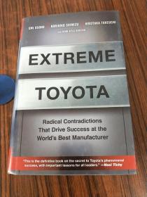 Extreme Toyota 极限 Toyota：根本矛盾造就了世界顶级制造商的成功