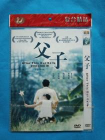 DVD影碟~父子（吴景滔、郭富城、杨采妮、林熙蕾）导演:谭家明