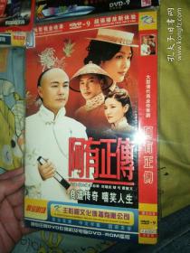 电视连续剧DVD 简装 2碟 阿有正传 张卫健李彩桦刘晓庆胡可谭耀文。