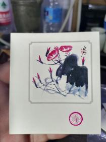 85年上海人美齐白石花卉月份卡全套